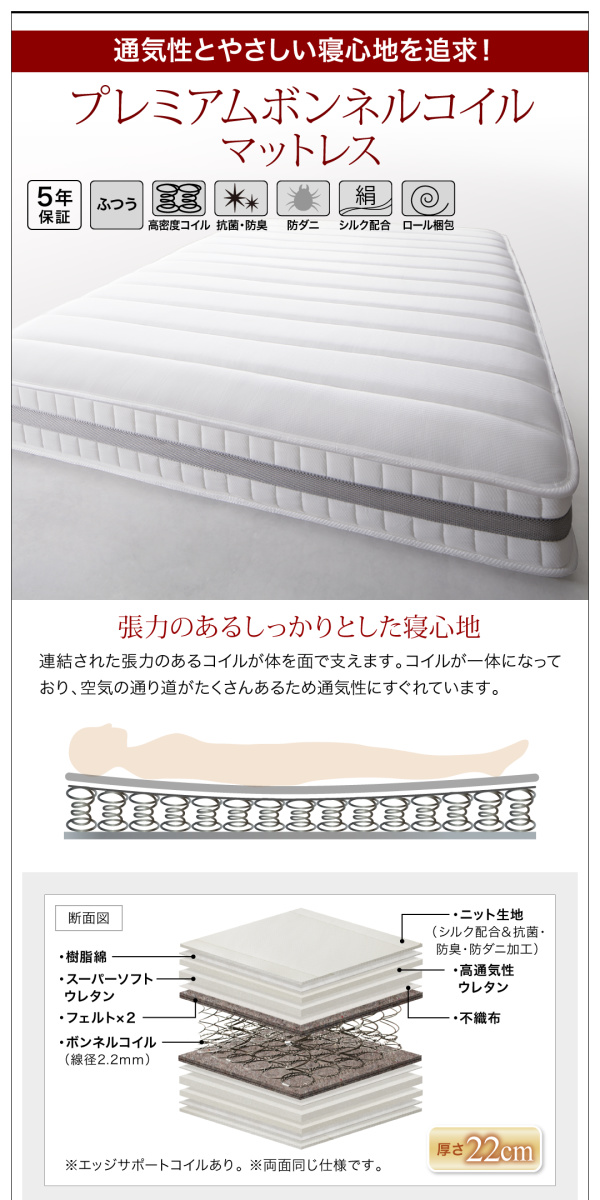 棚・コンセント付きフロアベッド IDEAL アイディール | 家具専門店ど