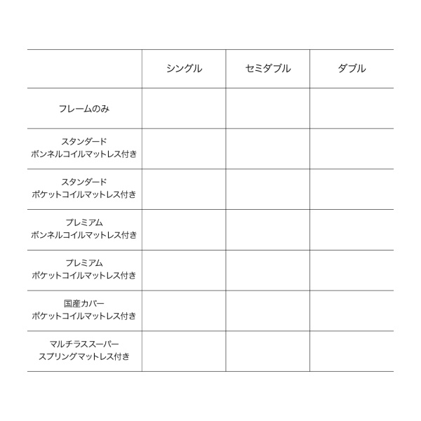 棚・コンセント付きフロアベッド IDEAL アイディール | 家具専門店ど