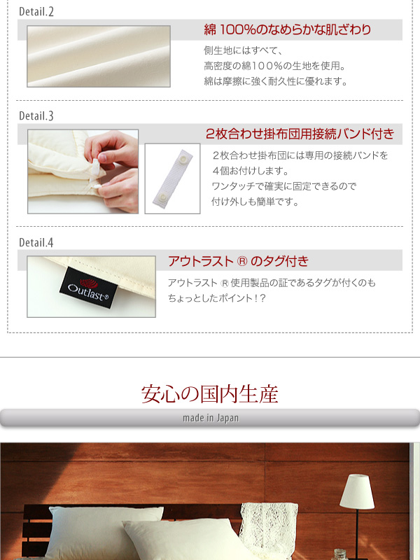 オールシーズン温度調整素材アウトラスト(R)シリーズ IDEAL アイディール 商品説明画像11