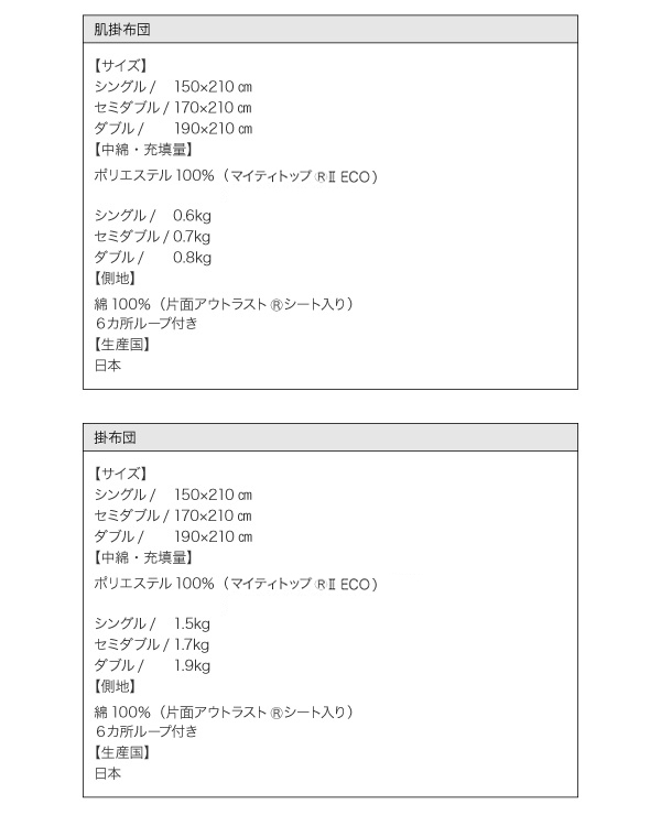 オールシーズン温度調整素材アウトラスト(R)シリーズ IDEAL アイディール 商品説明画像16