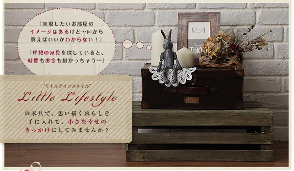 Little Lifestyle フレンチ・セレクト カウチソファ Romanee ロマネ 商品説明画像2