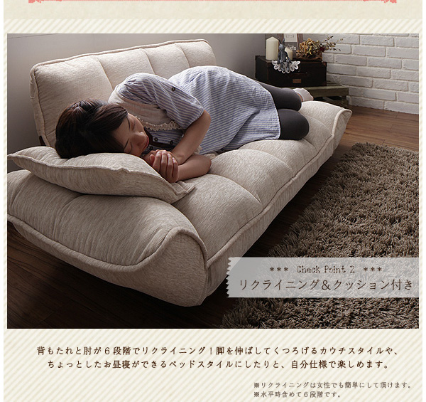 Little Lifestyle フレンチ・セレクト カウチソファ Romanee ロマネ 商品説明画像8