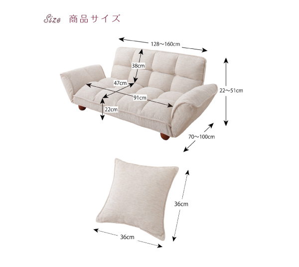 Little Lifestyle フレンチ・セレクト カウチソファ Romanee ロマネ 商品説明画像15