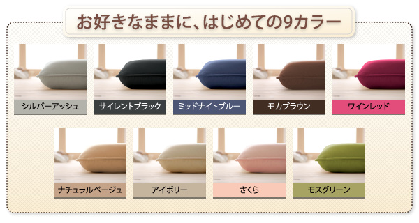 9色から選べる シンサレート入り布団 8点セット プレミアム敷布団タイプ 商品説明画像3