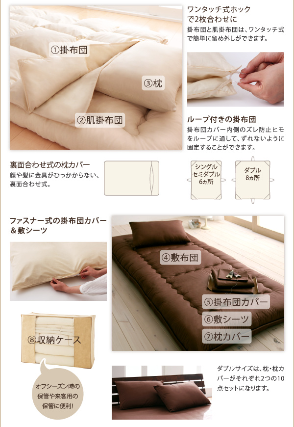 9色から選べる シンサレート入り布団 8点セット プレミアム敷布団タイプ 商品説明画像37