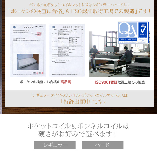 棚・コンセント付きフロアベッド Deeger ディージャー 商品説明画像14