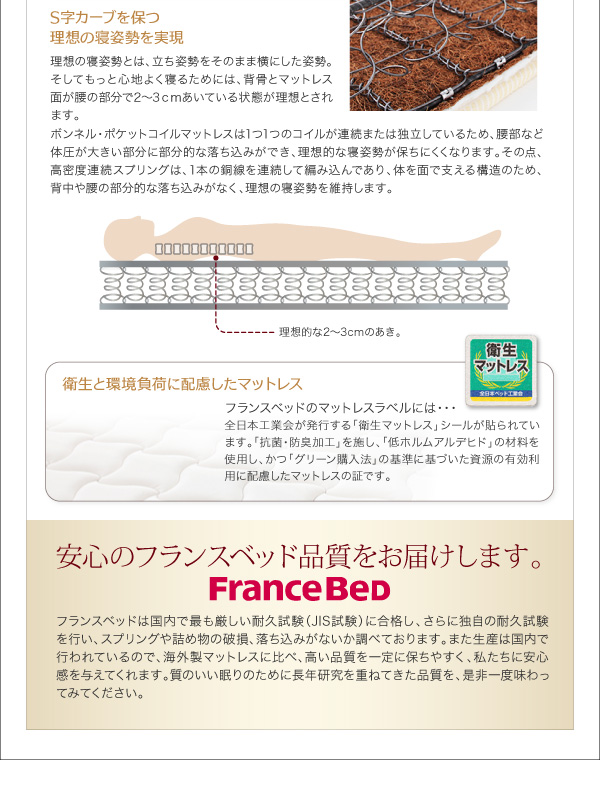 棚・コンセント付きフロアベッド Deeger ディージャー 商品説明画像21