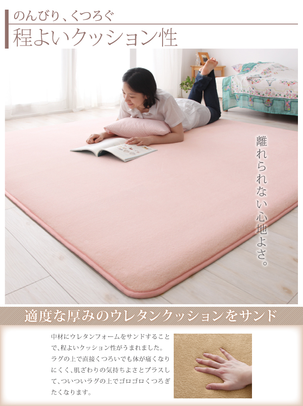 20色×6サイズから選べる マイクロファイバーラグ 商品説明画像3