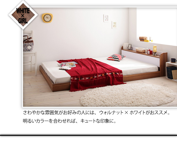 棚・コンセント付きバイカラーデザインフロアベッド DOUBLE-Wood ダブルウッド 商品説明画像6