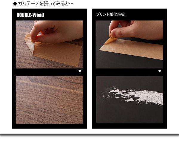 棚・コンセント付きバイカラーデザインフロアベッド DOUBLE-Wood ダブルウッド 商品説明画像12
