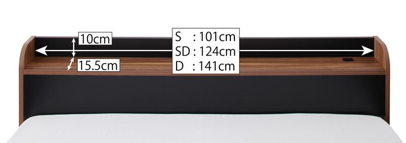 棚・コンセント付きバイカラーデザインフロアベッド DOUBLE-Wood ダブルウッド 商品追加画像25