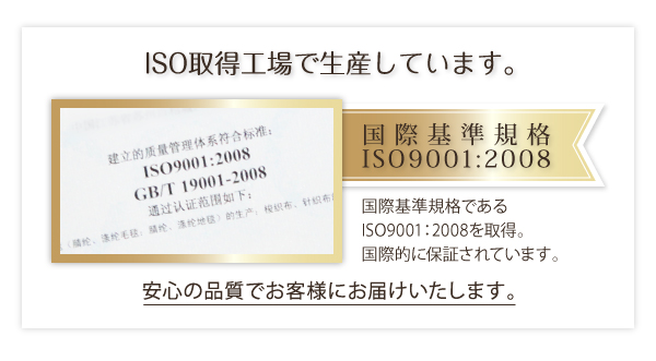 大きいサイズ限定!もこもこシープパッド・シーツ 商品説明画像11