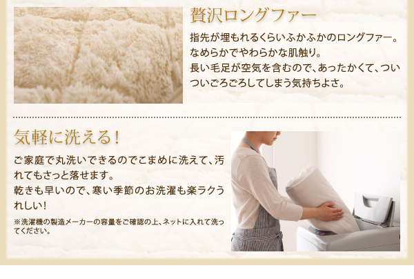 大きいサイズ限定!ふかふかファーパッド・シーツ 商品説明画像4