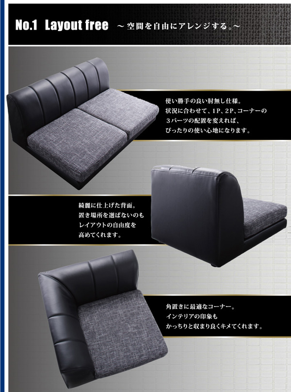 モダンフロアコーナーソファ FRAMED フレイムド 商品説明画像3