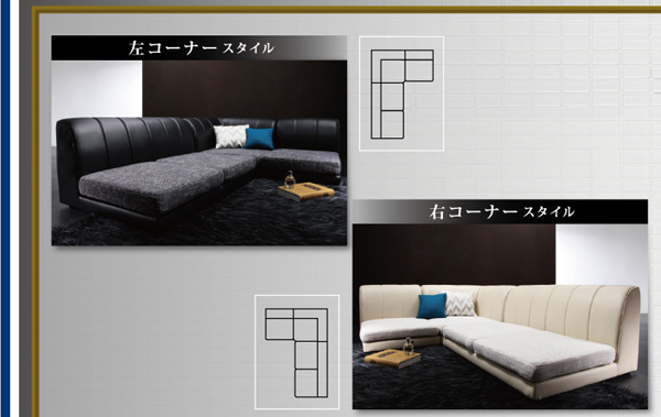 モダンフロアコーナーソファ FRAMED フレイムド 商品説明画像4