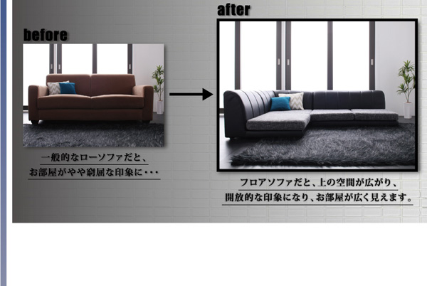 モダンフロアコーナーソファ FRAMED フレイムド 商品説明画像9