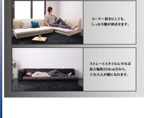 モダンフロアコーナーソファ FRAMED フレイムド 商品説明画像11