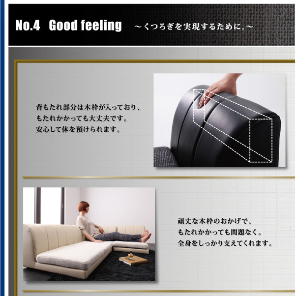 モダンフロアコーナーソファ FRAMED フレイムド 商品説明画像12