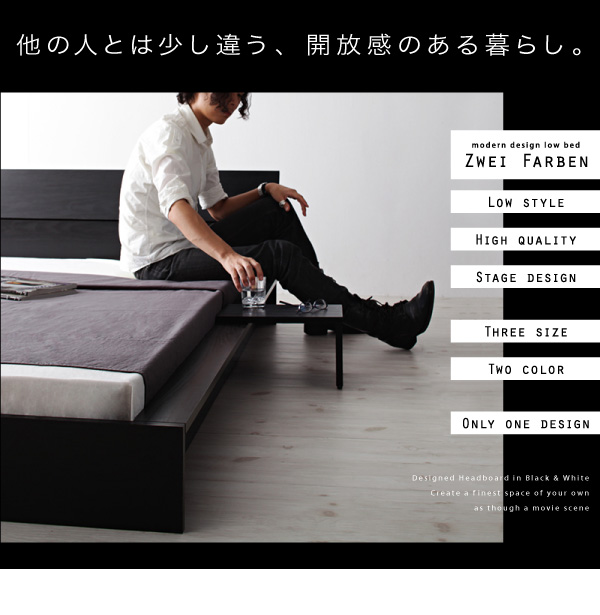 モダンデザインローベッド Zwei Farben ツヴァイ ファーベン 商品説明画像4