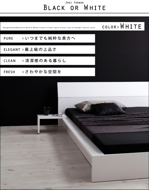 モダンデザインローベッド Zwei Farben ツヴァイ ファーベン 商品説明画像5