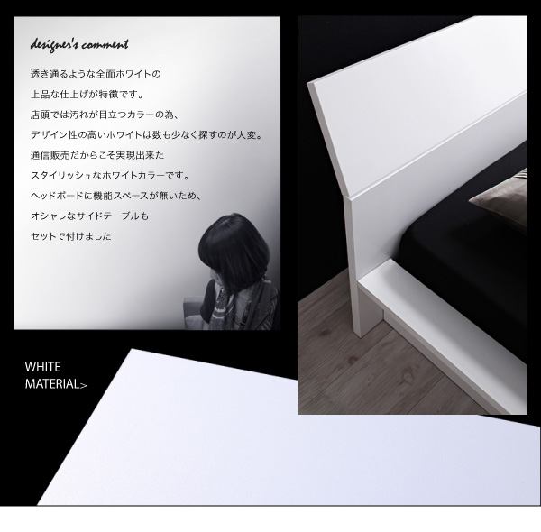 モダンデザインローベッド Zwei Farben ツヴァイ ファーベン 商品説明画像6