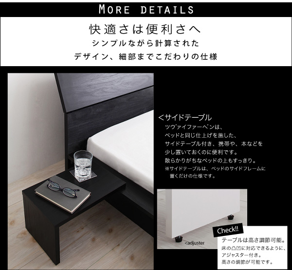 モダンデザインローベッド Zwei Farben ツヴァイ ファーベン 商品説明画像9