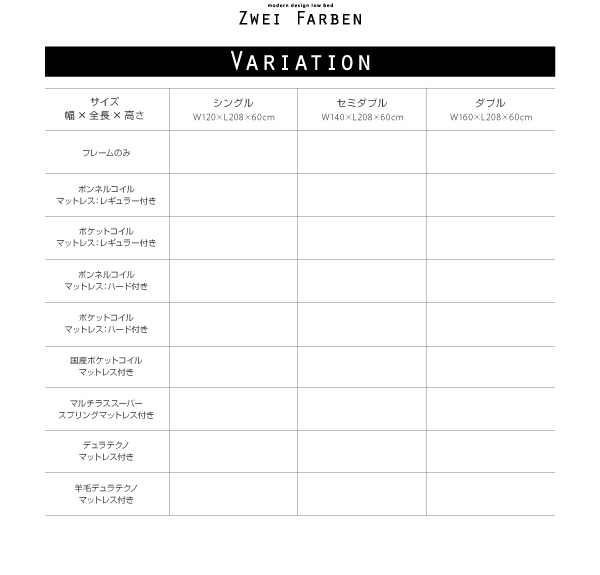 モダンデザインローベッド Zwei Farben ツヴァイ ファーベン 商品説明画像12