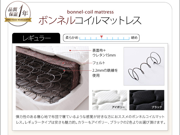 モダンデザインローベッド Zwei Farben ツヴァイ ファーベン 商品説明画像21