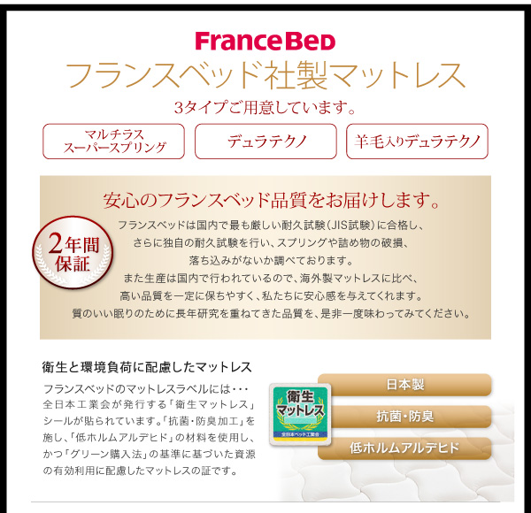 モダンデザインローベッド Zwei Farben ツヴァイ ファーベン 商品説明画像25