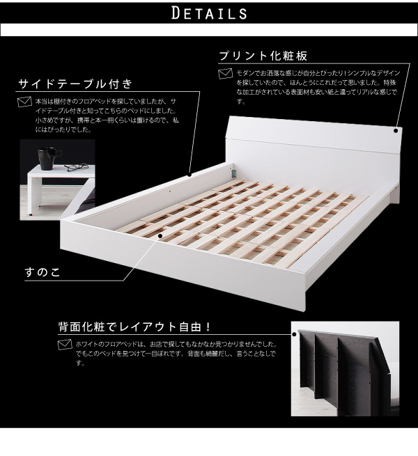 モダンデザインローベッド Zwei Farben ツヴァイ ファーベン 商品説明画像32