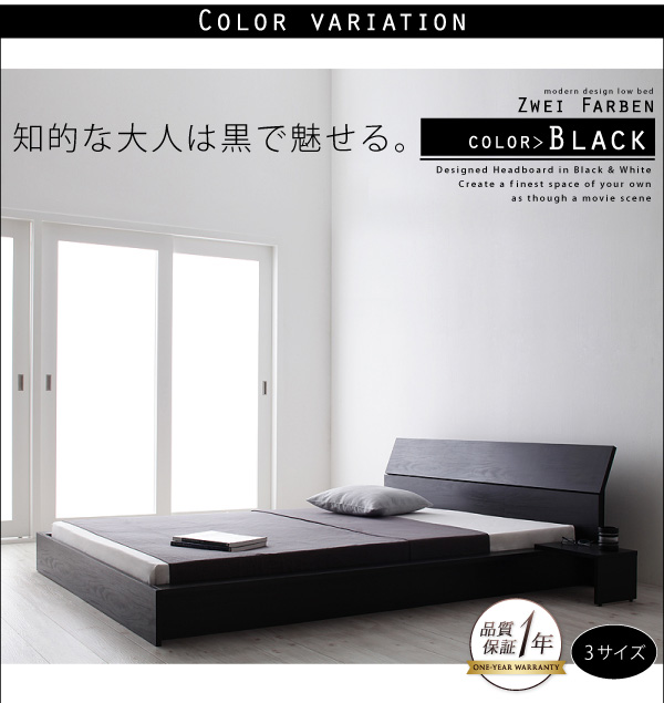 モダンデザインローベッド Zwei Farben ツヴァイ ファーベン 商品説明画像34