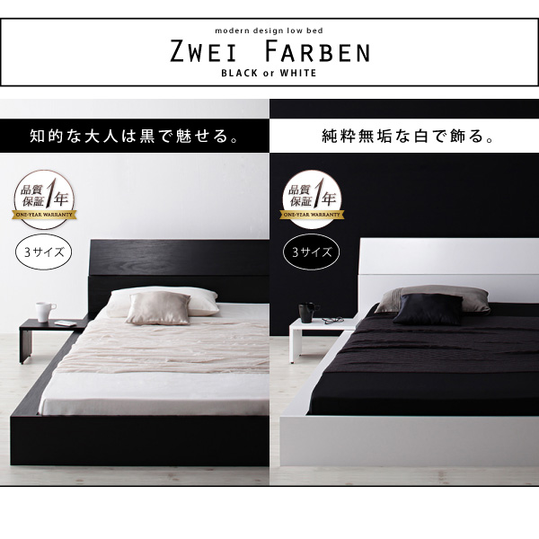 モダンデザインローベッド Zwei Farben ツヴァイ ファーベン 商品説明画像36
