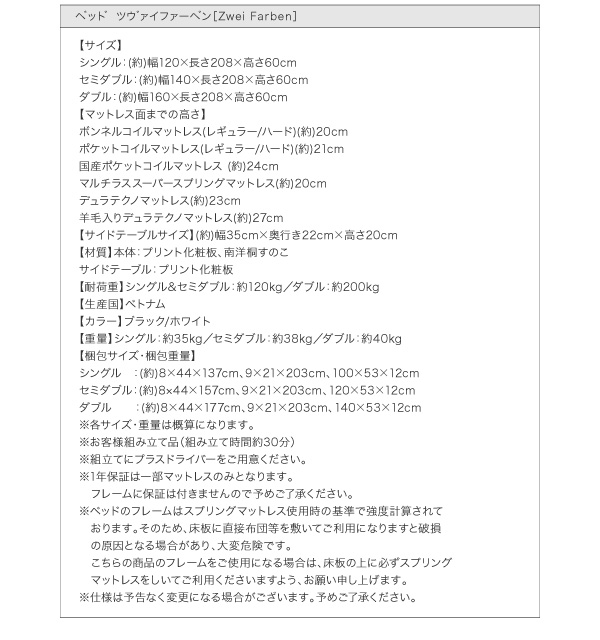 モダンデザインローベッド Zwei Farben ツヴァイ ファーベン 商品説明画像38
