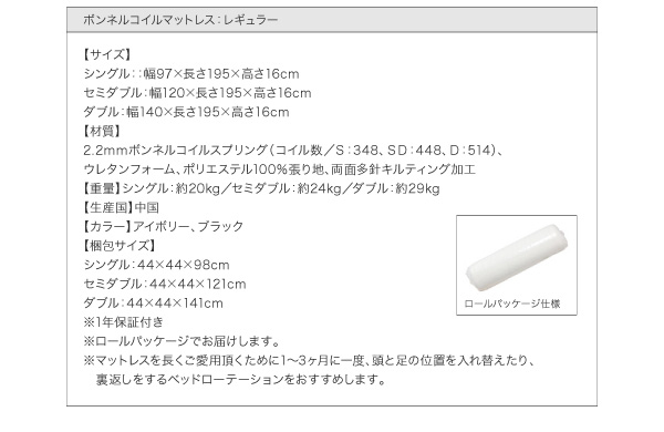 モダンデザインローベッド Zwei Farben ツヴァイ ファーベン 商品説明画像39