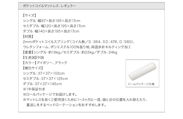 モダンデザインローベッド Zwei Farben ツヴァイ ファーベン 商品説明画像41