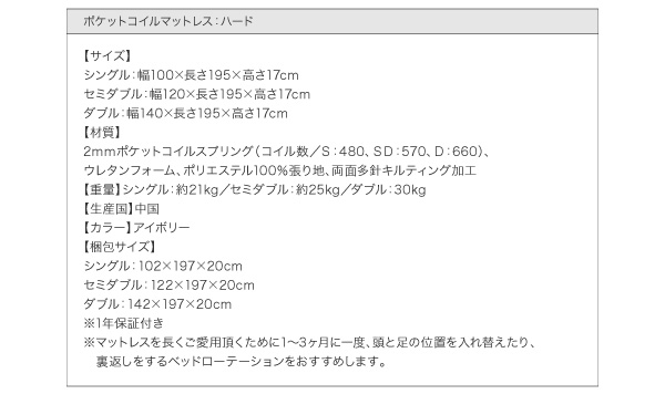 モダンデザインローベッド Zwei Farben ツヴァイ ファーベン 商品説明画像42