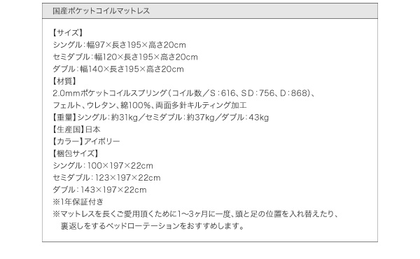 モダンデザインローベッド Zwei Farben ツヴァイ ファーベン 商品説明画像43