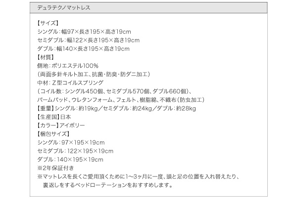 モダンデザインローベッド Zwei Farben ツヴァイ ファーベン 商品説明画像45