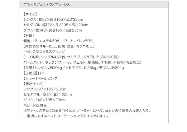 モダンデザインローベッド Zwei Farben ツヴァイ ファーベン 商品説明画像46