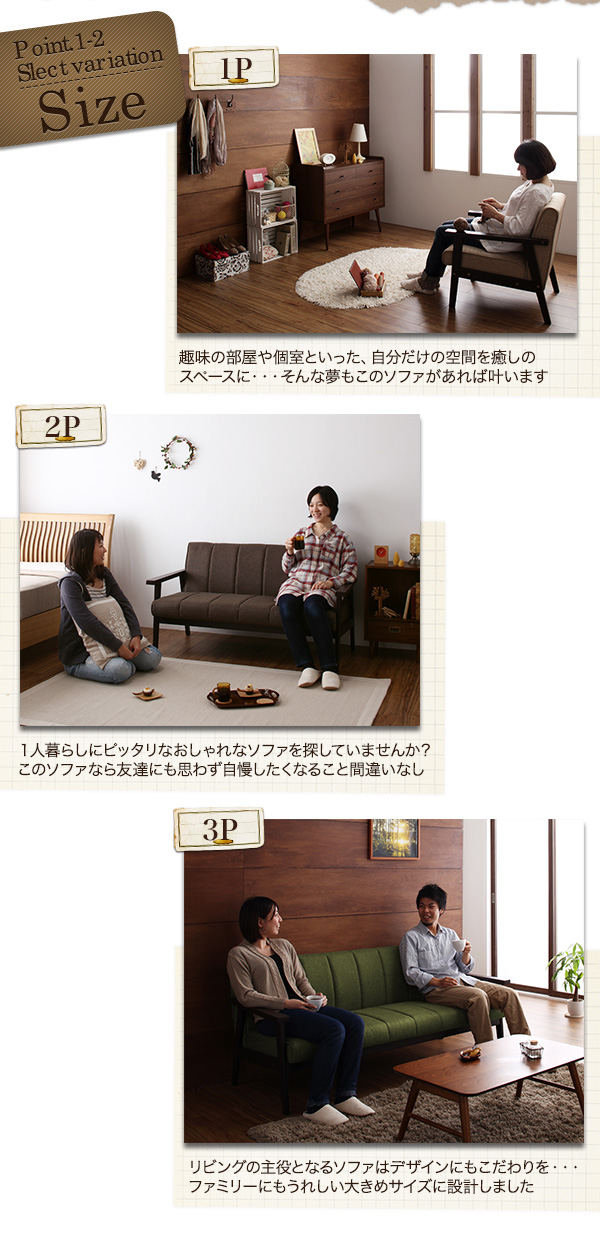 レトロデザイン木肘ソファ Lake レーク 商品説明画像4