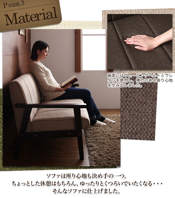 レトロデザイン木肘ソファ Lake レーク 商品説明画像6