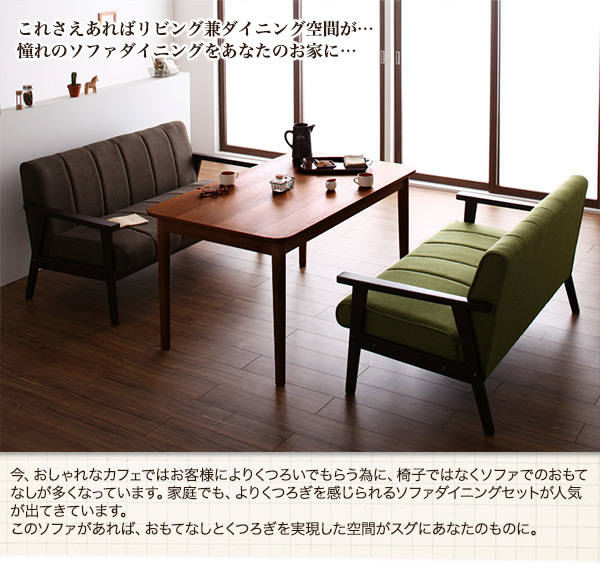レトロデザイン木肘ソファ Lake レーク 商品説明画像8