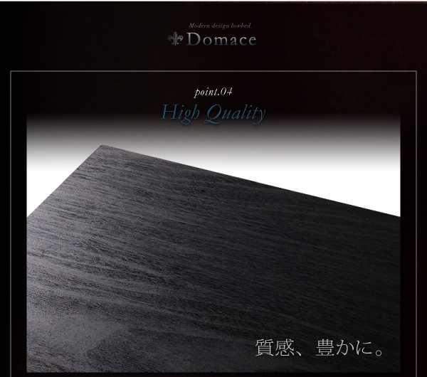 モダンライト・コンセント付きローベッド Domace ドマーチェ 商品説明画像10