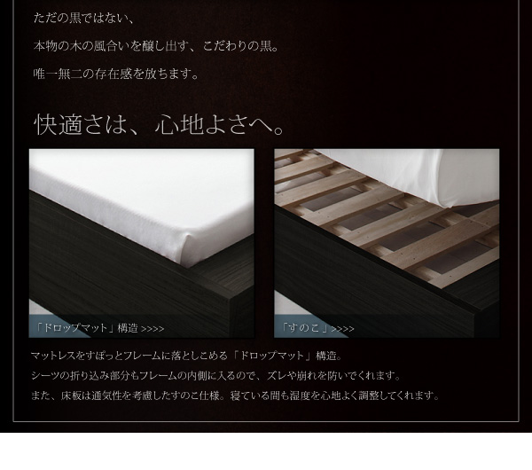 モダンライト・コンセント付きローベッド Domace ドマーチェ 商品説明画像11