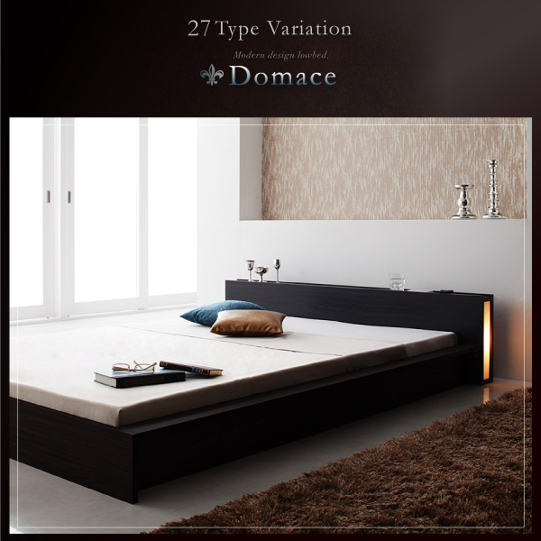 モダンライト・コンセント付きローベッド Domace ドマーチェ 商品説明画像13