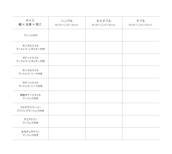 モダンライト・コンセント付きローベッド Domace ドマーチェ 商品説明画像14