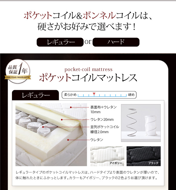 モダンライト・コンセント付きローベッド Domace ドマーチェ 商品説明画像19