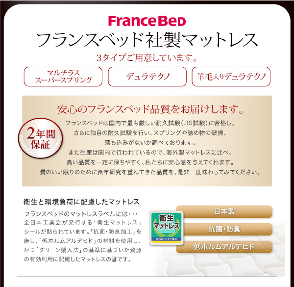 モダンライト・コンセント付きローベッド Domace ドマーチェ 商品説明画像26