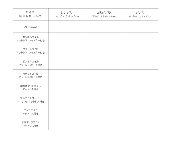 モダンライト・コンセント付きローベッド Domace ドマーチェ 商品説明画像37