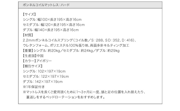 モダンライト・コンセント付きローベッド Domace ドマーチェ 商品説明画像40